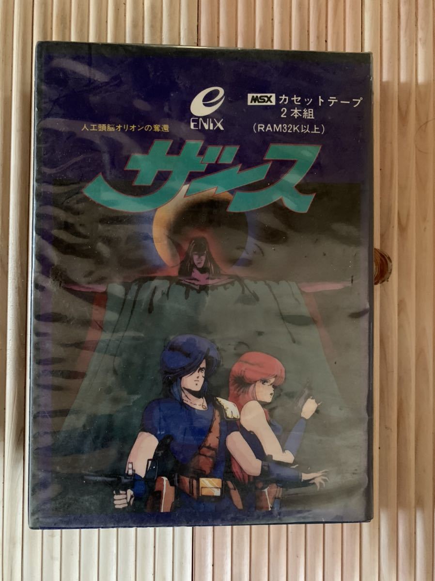 MSX ENIX ザース テープ式