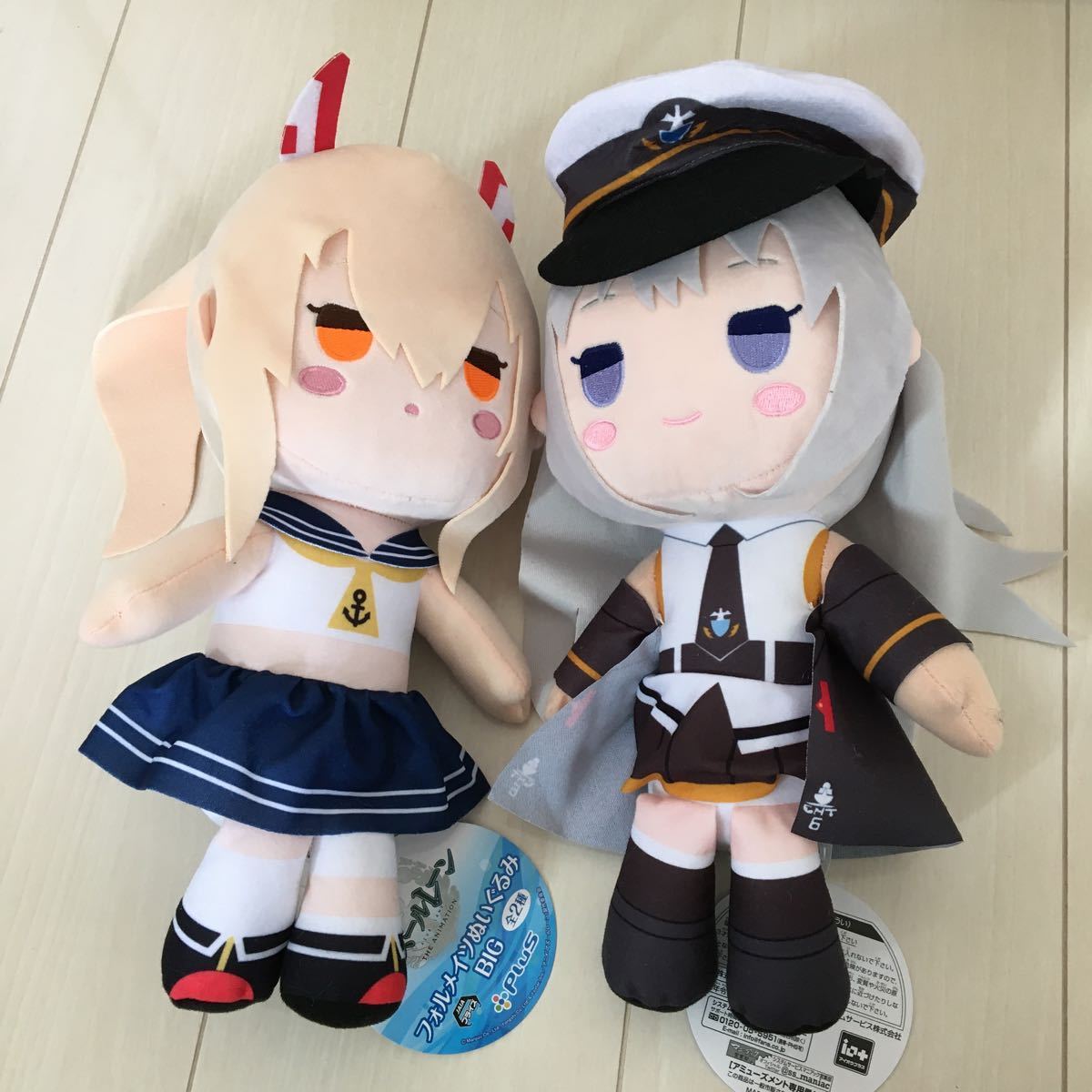 エンタープライズ ビッグぬいぐるみ アズレン タグ付き 【公式通販】