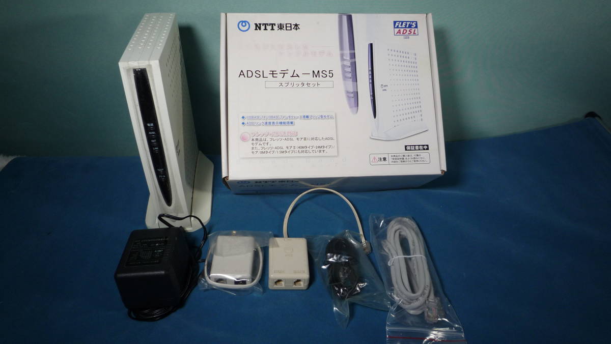 NTT ADSLモデム-MS5 FLET'S ADSL対応 ADSL モデム MS5 NTT西日本】ADSL
