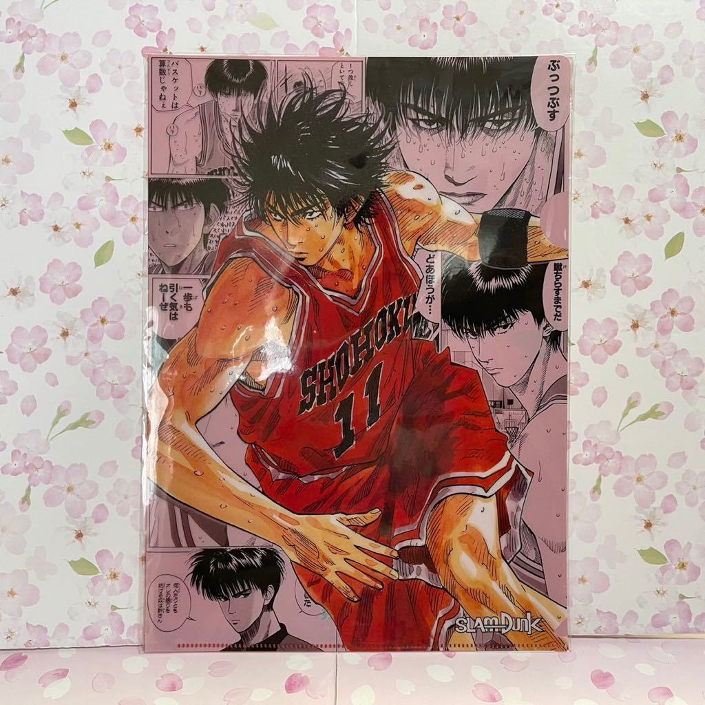 流川 スラムダンクの最近30日の オークション落札価格一覧 オークフリー スマートフォン版