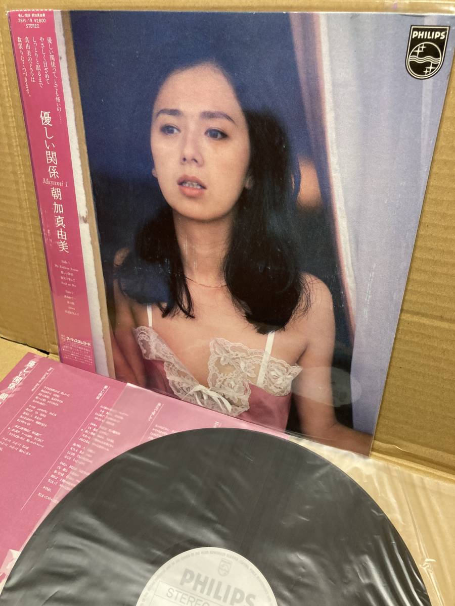 PROMO美盤LP帯付!朝加真由美 Mayumi Asaka 優しい関係 Philips 28PL-19