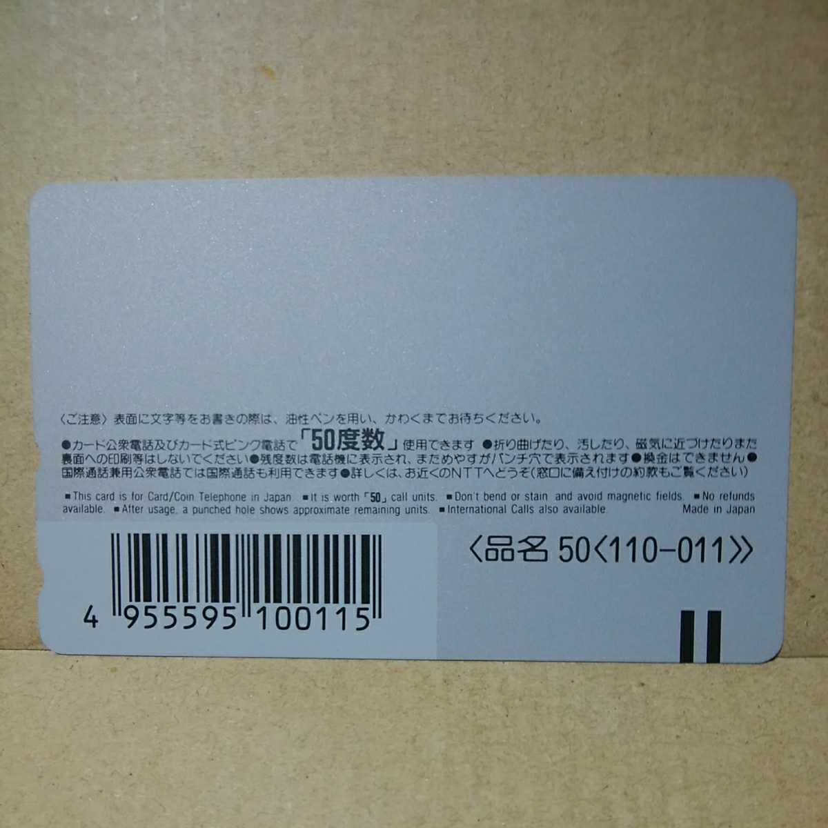 新品】石田ゆり子セクシーショット激レア品デビュー当時非売品
