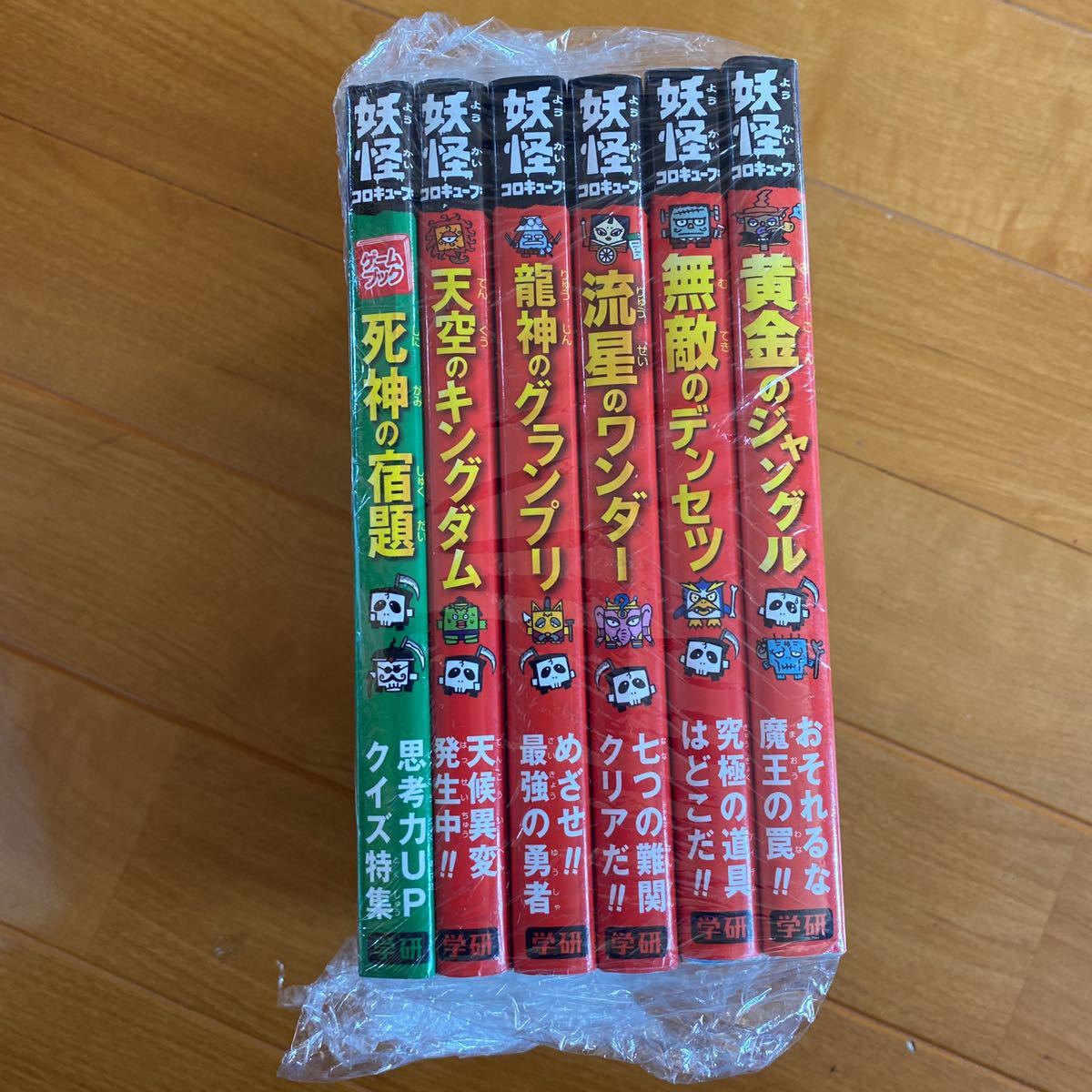 妖怪コロキューブ ドリトル先生 古本 児童文学 読書 読書感想文 学校 自由時間 の落札情報詳細 ヤフオク落札価格情報 オークフリー スマートフォン版