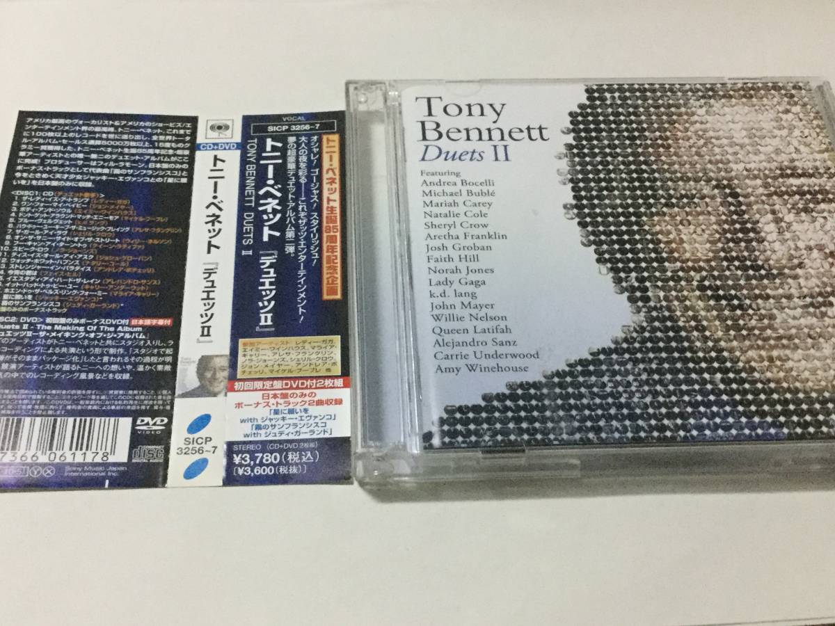 CD 【Norah Jones】 ボーナストラック&DVD付 （Norah Jones
