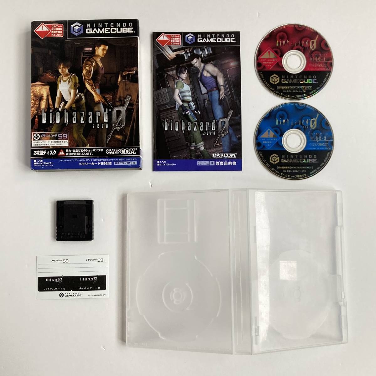 GC バイオハザード 4 0 メモリーカード セット / Lot 2 Resident Evil Biohazard 4 Zero 0