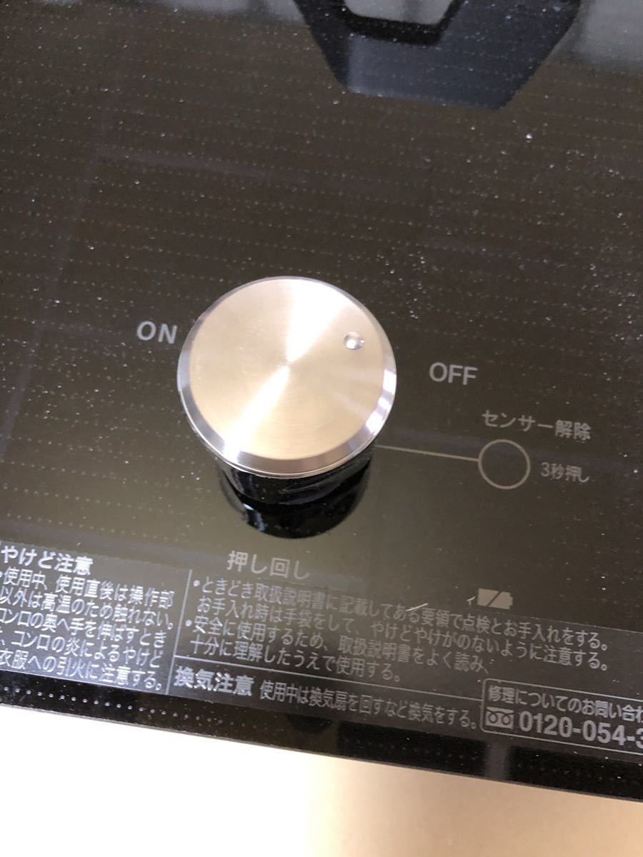 新品】リンナイ ドロップインガスコンロ RD312GS 都市ガスの落札情報 