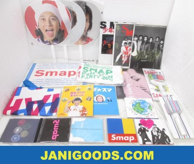 Smap グッズセット マフラータオル Cd うちわ パンフレット 等 Fan Fun Party 11 Gift Of Smap 含む 良品 同梱可 ジャニグッズ の落札情報詳細 ヤフオク落札価格情報 オークフリー スマートフォン版