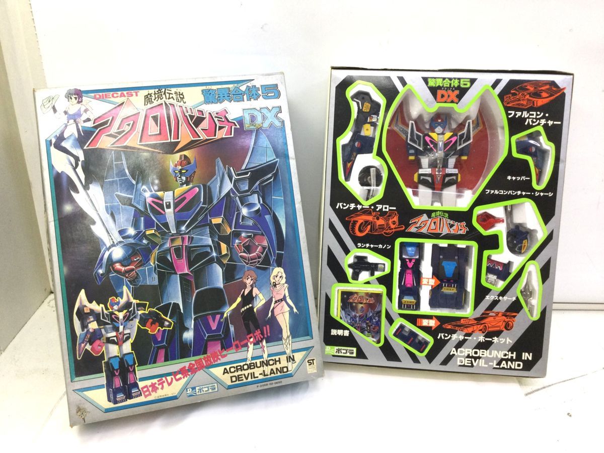 ☆【ジャンク品】[当時物] ポプラ 魔境伝説 アクロバンチ 驚異合体5 DX