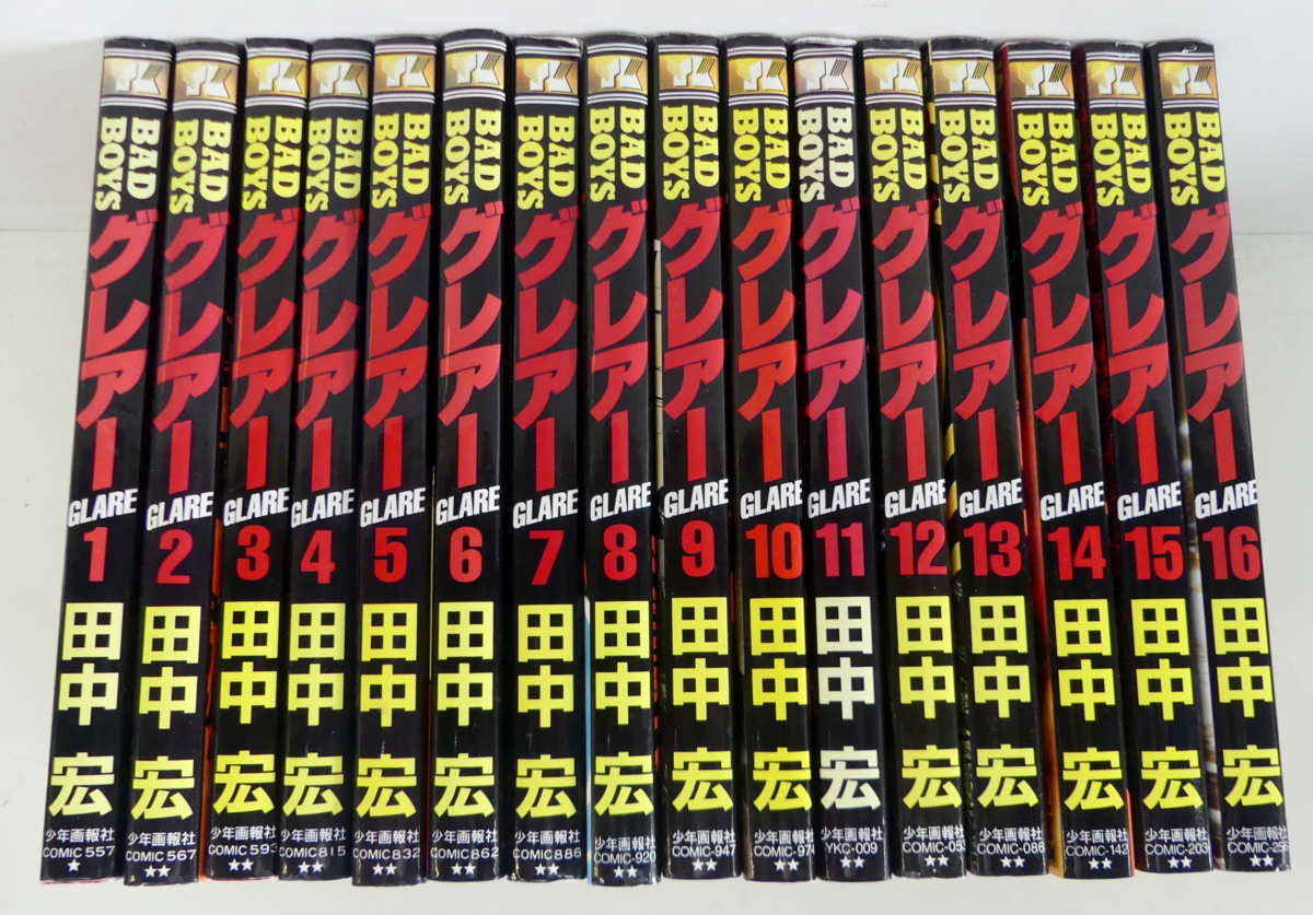 田中宏 Bad Boys Glare グレアー 全16巻 Used品 の落札情報詳細 ヤフオク落札価格情報 オークフリー スマートフォン版
