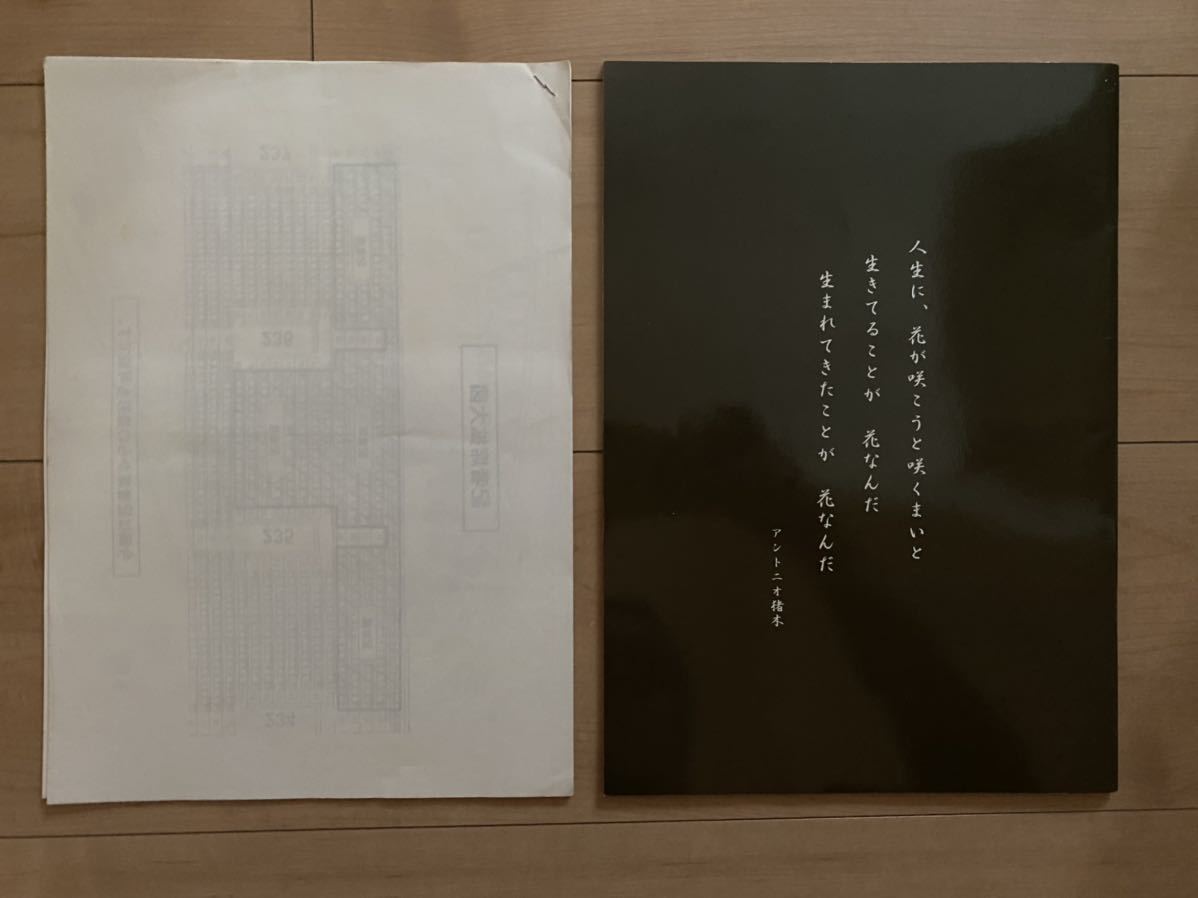 Pride 13 パンフレット プレスリリース 桜庭和志 ヴァンダレイ シウバ さいたまスーパーアリーナ プライド 総合格闘技 Mma Uwf Ufc の落札情報詳細 ヤフオク落札価格情報 オークフリー スマートフォン版