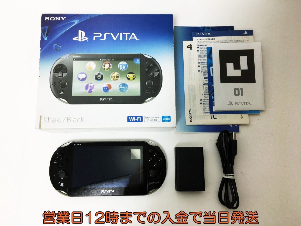 1円 状態良し Psvita 本体 カーキ ブラック セット 箱あり Sony Playstation Vita Pch 00 新型 動作確認済 1a0807 002mc F3 の落札情報詳細 ヤフオク落札価格情報 オークフリー スマートフォン版