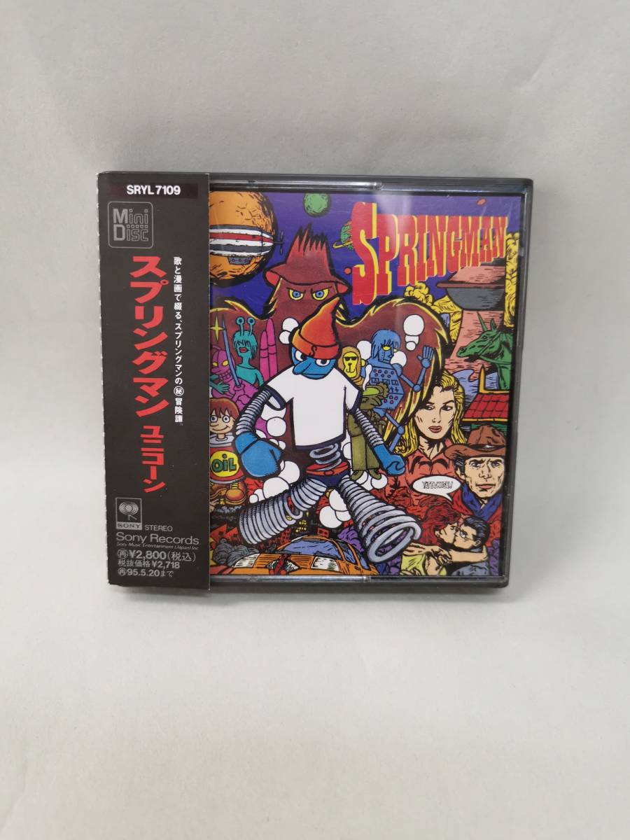 MD注意： ミニディスク スプリングマン SPRINGMAN ユニコーン UNICORN
