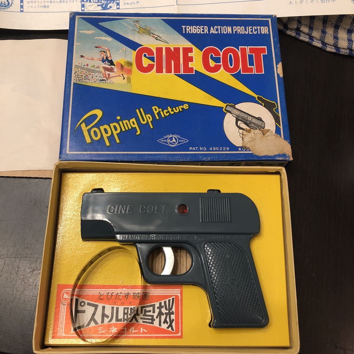 CINE COLT 映写機 おもちゃ
