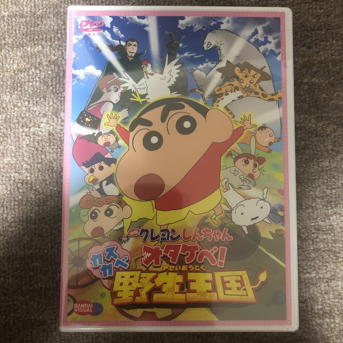 新品 Dvd 映画クレヨンしんちゃん オタケベ カスカベ野生王国 新品未使用 の落札情報詳細 ヤフオク落札価格情報 オークフリー スマートフォン版