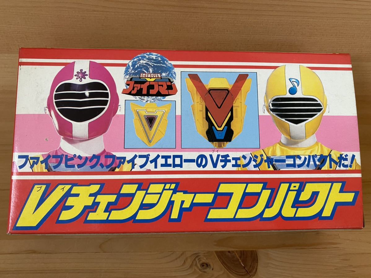 新品】新品 デッドストック バンダイ 地球戦隊ファイブマン V