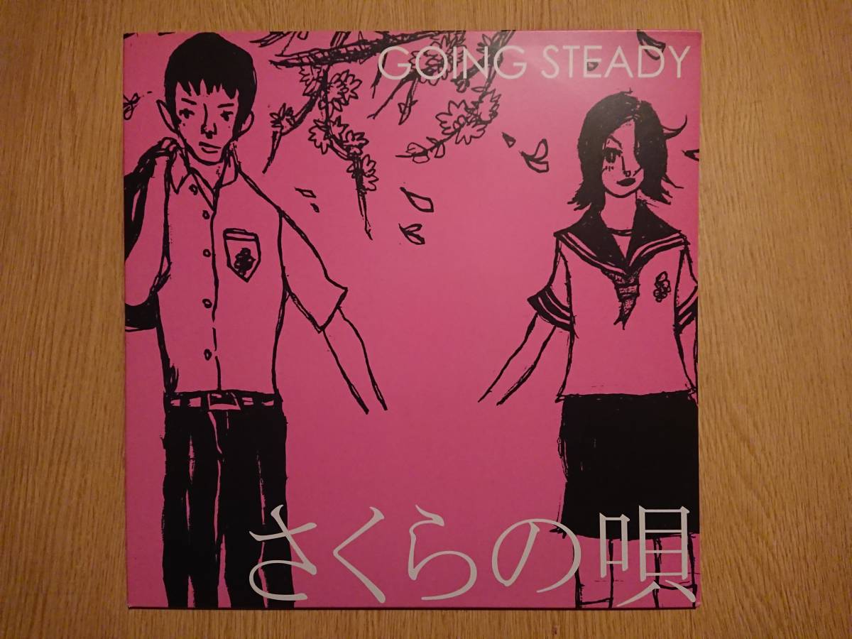 オンライン限定商品】 GOING レコード さくらの唄 STEADY - 邦楽 - www ...