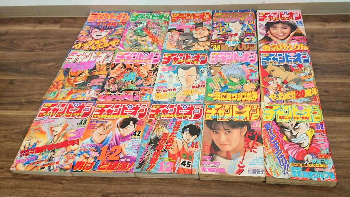 週刊少年チャンピオン 1982年3月19日号 超レア 【公式通販】