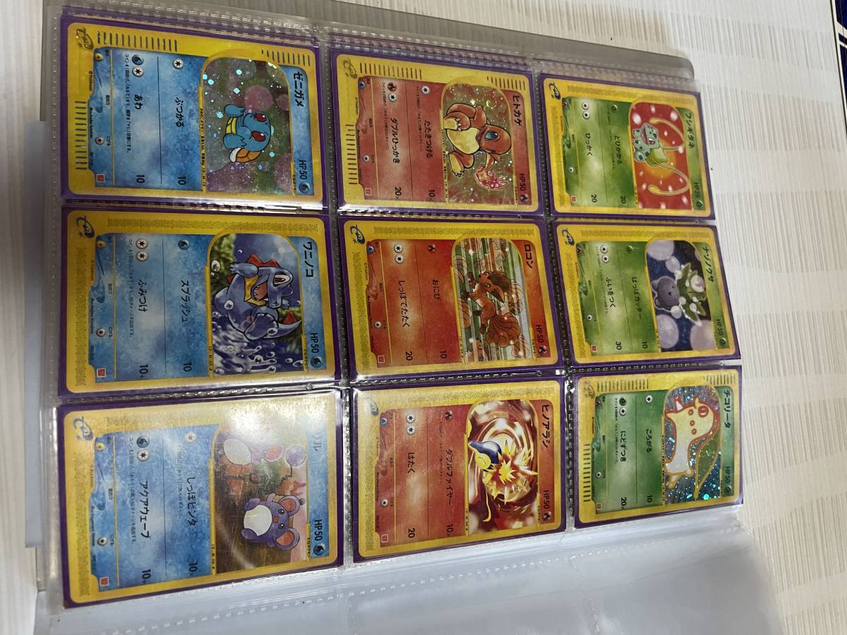 ポケモンカード マクドナルド ピカチュウ ブラッキー 当時物 コンプ 地図にない街 の落札情報詳細 ヤフオク落札価格情報 オークフリー スマートフォン版