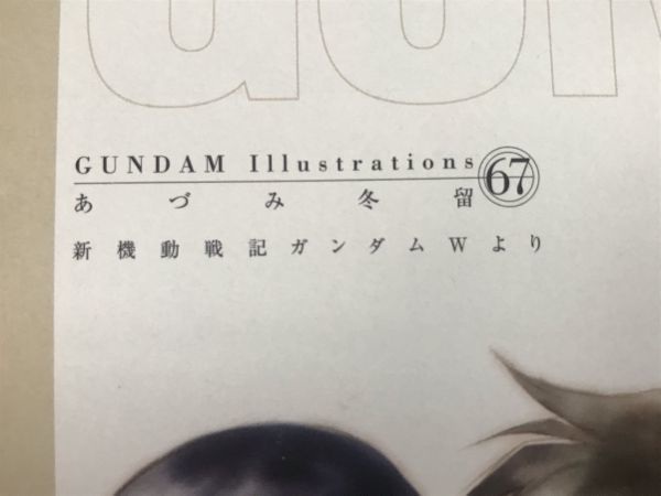 GM＞ ガンダムエース 巻頭ピンナップ No.66 / 開田裕治 / グフ