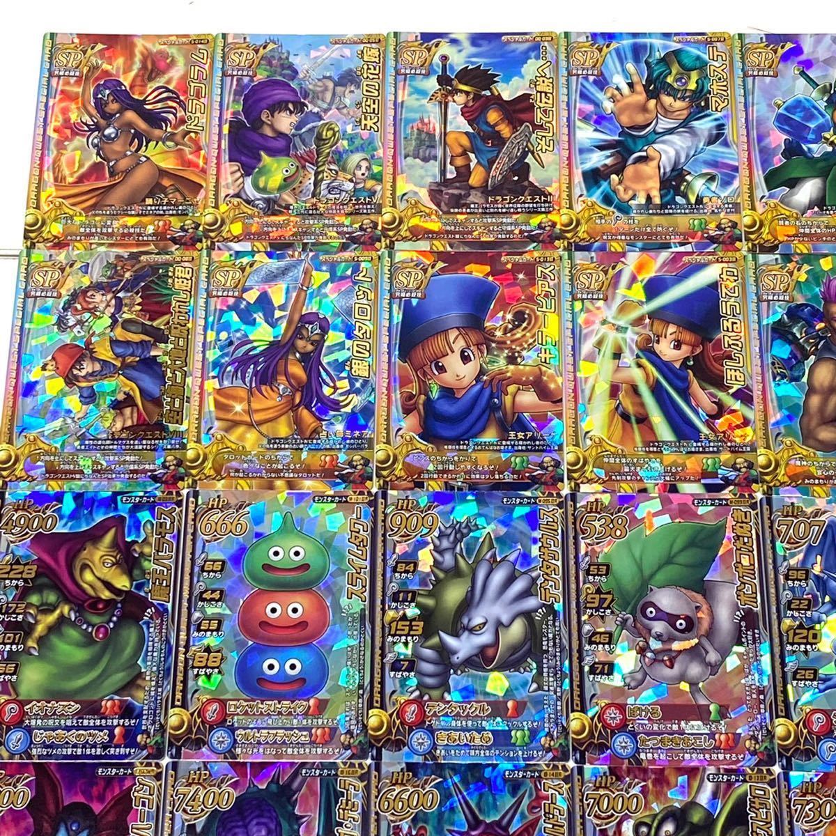 ドラゴンクエスト カードゲーム キャラクター キラ カード セット！ ドラゴンクエスト カードゲーム キャラクター キラ カード セット！