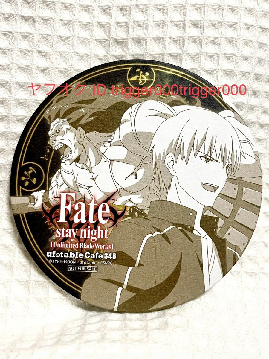 格安人気 FGO Fate ufotable まとめ売り 他 ギルガメッシュ バビロニア - クリアファイル - cima.edu.sv 格安人気 FGO Fate ufotable まとめ売り 他 ギルガメッシュ バビロニア - クリアファイル - cima.edu.sv
