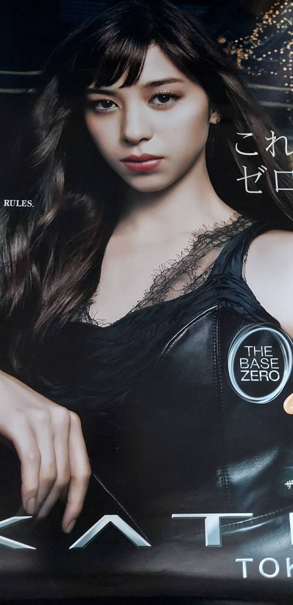 激レア！ 中条あやみ B1 ポスター 超美品 激レア！ 中条あやみ B1 ポスター 超美品 61PypCqHUZL._AC_UF350,