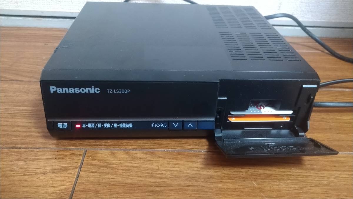 Panasonic TZ-LS300PB /CATVチューナー/リモコンなし S－382の落札