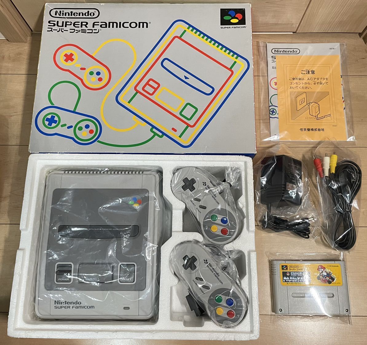 1円〜 ニンテンドークラシックミニ スーパーファミコン CLV-301