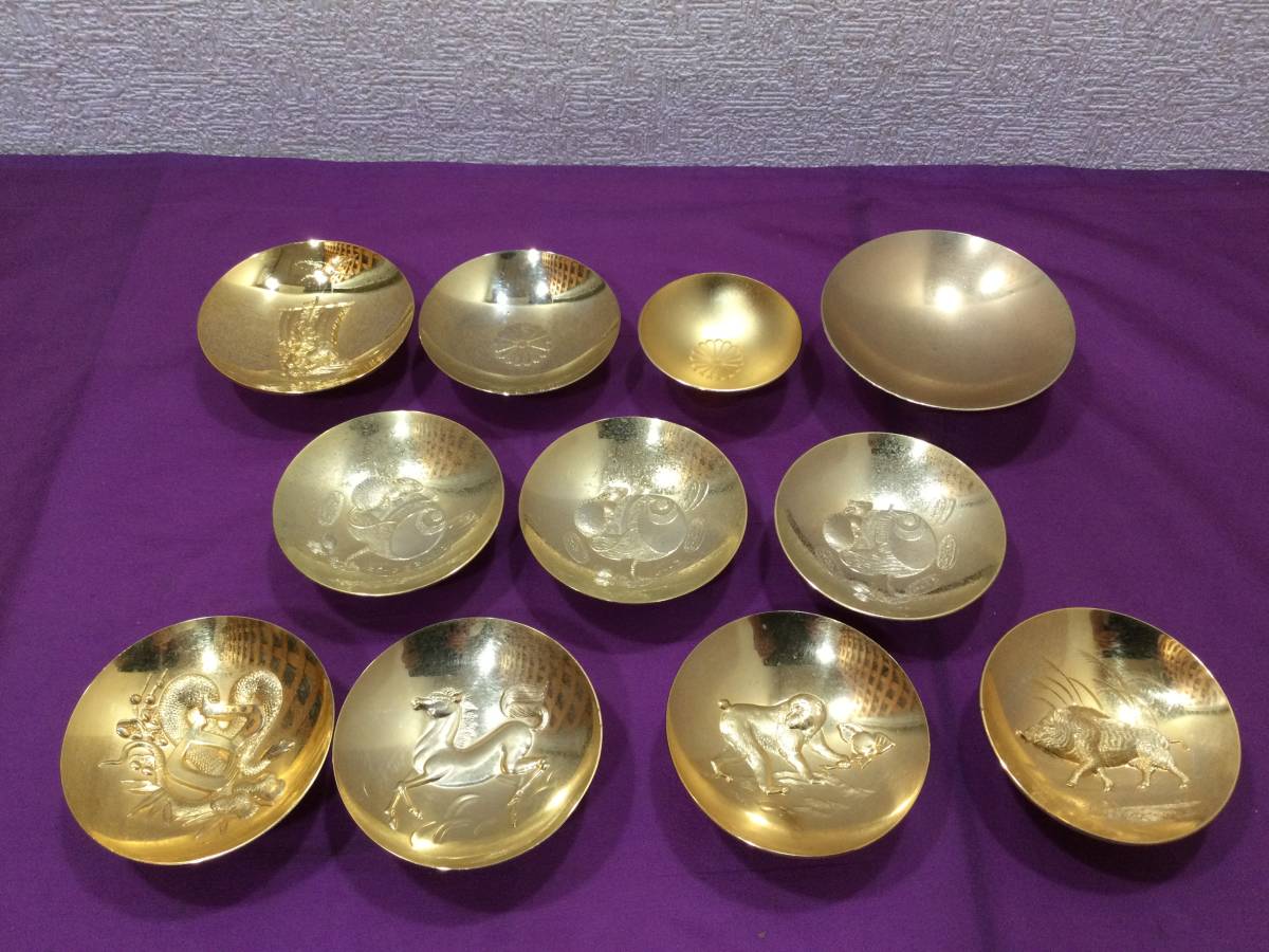 24k gp 酒盃 金杯 24KGP 純金メッキ 低い 断捨離