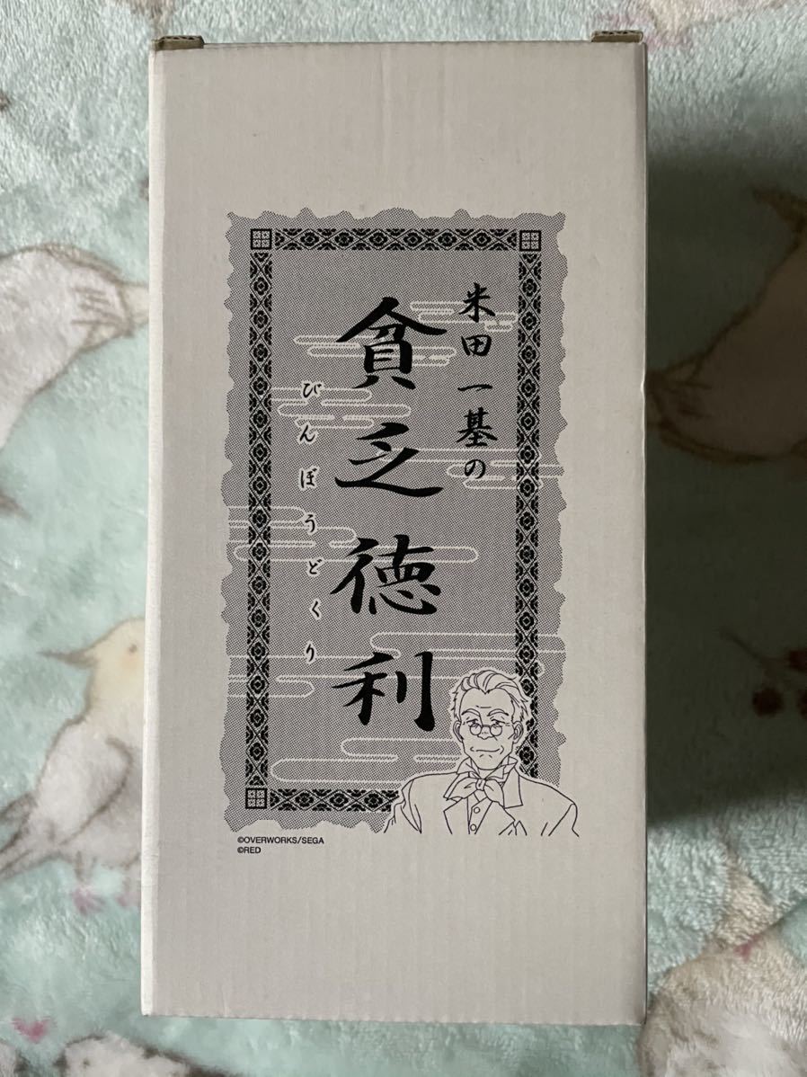 新品 美品 サクラ大戦 米田一基の貧乏徳利 の落札情報詳細 ヤフオク落札価格情報 オークフリー スマートフォン版