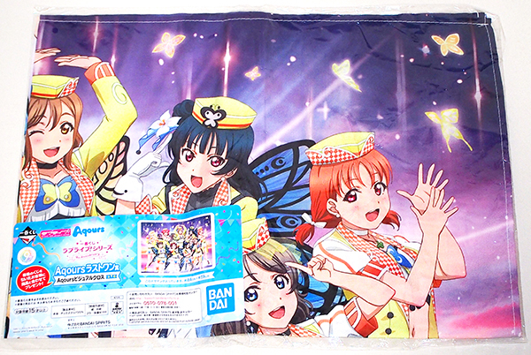 ラブライブ サンシャイン Aqours ビジュアルクロス 一番くじ ラブライブ シリーズ 9th Anniversary Aqours ラストワン賞 の落札情報詳細 ヤフオク落札価格情報 オークフリー スマートフォン版