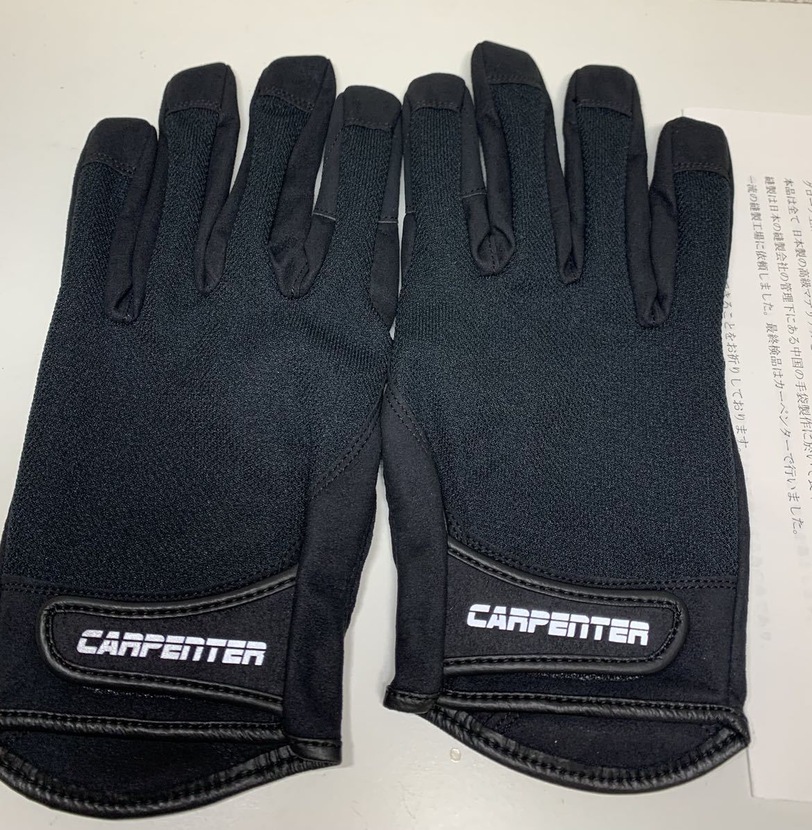フィッシンググローブⅢ ブラック XLサイズ カーペンター carpenter
