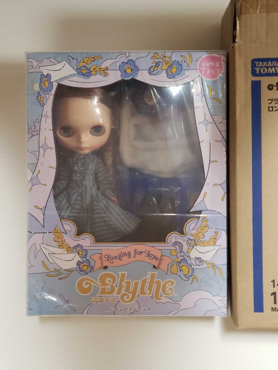 新品 ネオブライス ロンギングフォーラブ の落札情報詳細 ヤフオク落札価格情報 オークフリー スマートフォン版