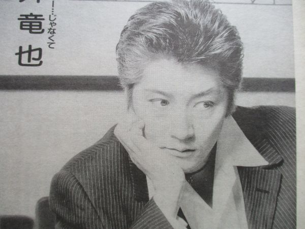 米米CLUB 米米クラブ 石井竜也 雑誌 切り抜き 640P★貴重！ほぼ欠けなし 米米CLUB 切り抜き56ページ 石井竜也 米米クラブ - メルカリ