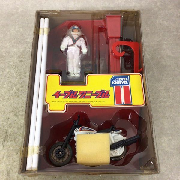 1975年・株式会社ポピー製）冒険オートバイ チャレンジ