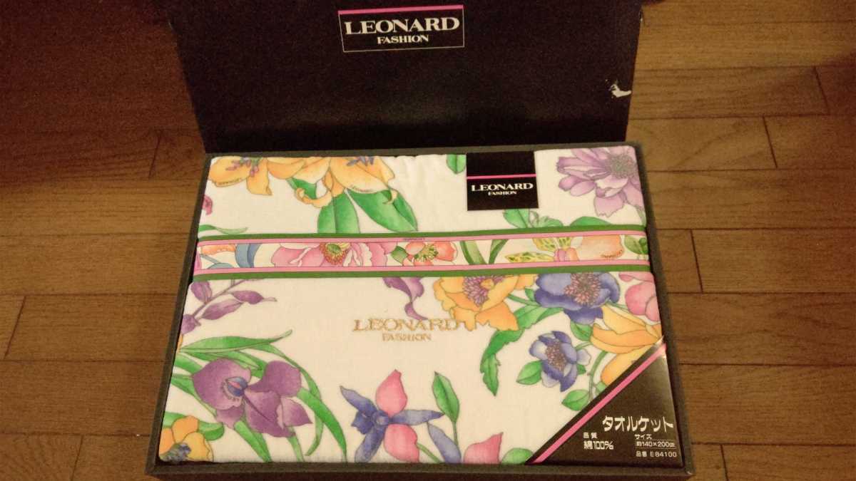 LEONARDレオナール タオルケット LEONARDレオナール タオルケット