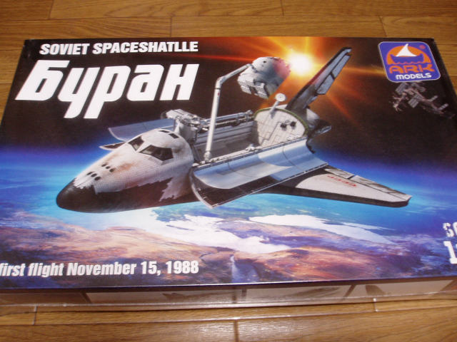 目立った傷や汚れなし （詳細）】1/144 ARKmodel/アークモデル BURAN