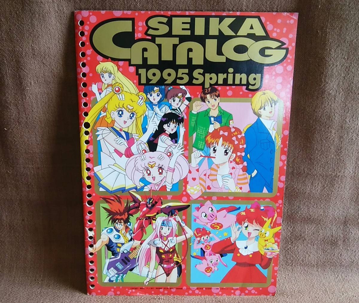 当時物 1995 春 セイカノート カタログ レア ママレードボーイ とんで