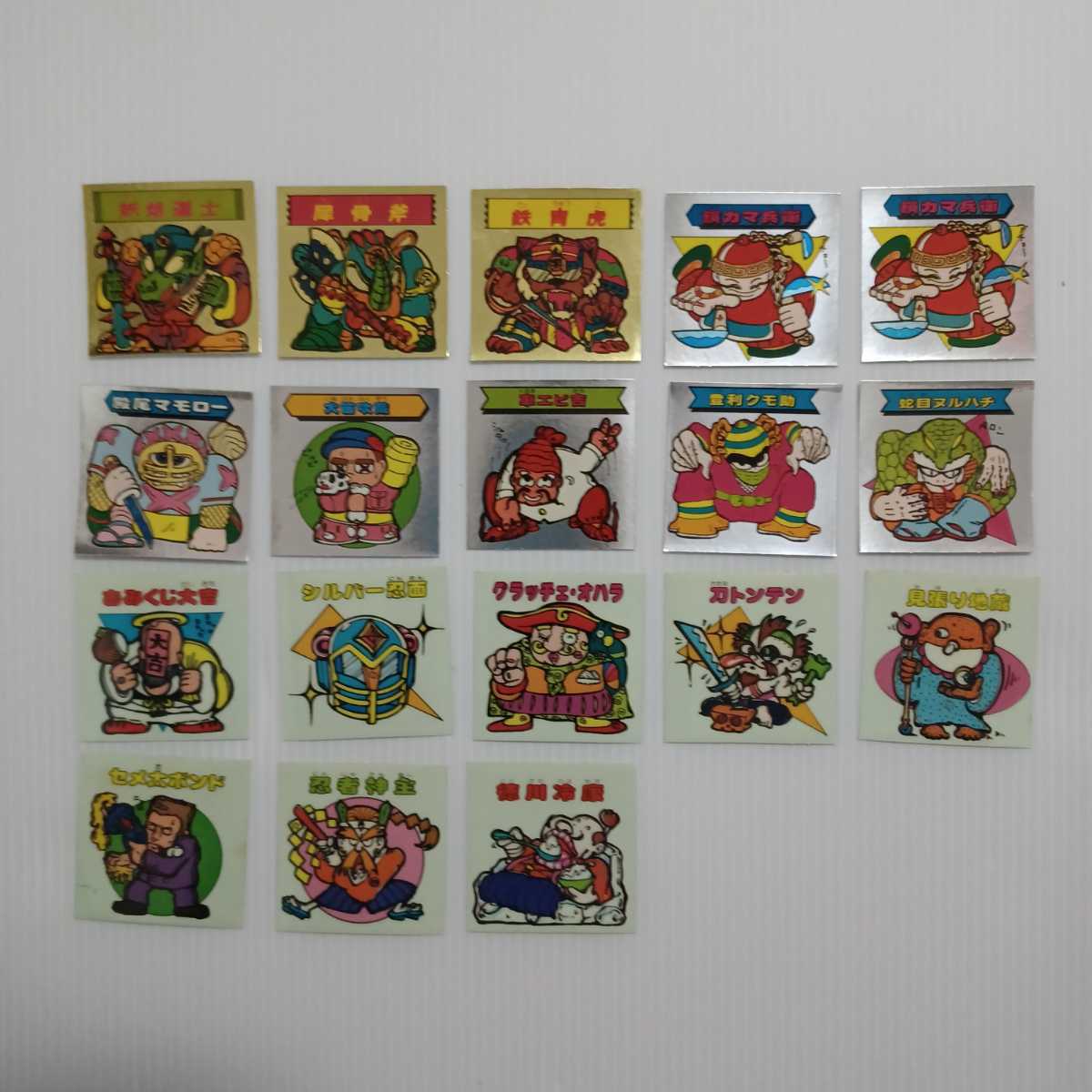 エスキモーシール 秘伝忍法帳