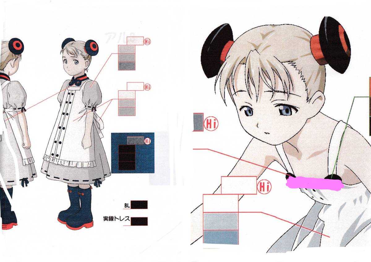 LAST EXILE / ラストエグザイル 」設定資料集 村田蓮爾・青の6号
