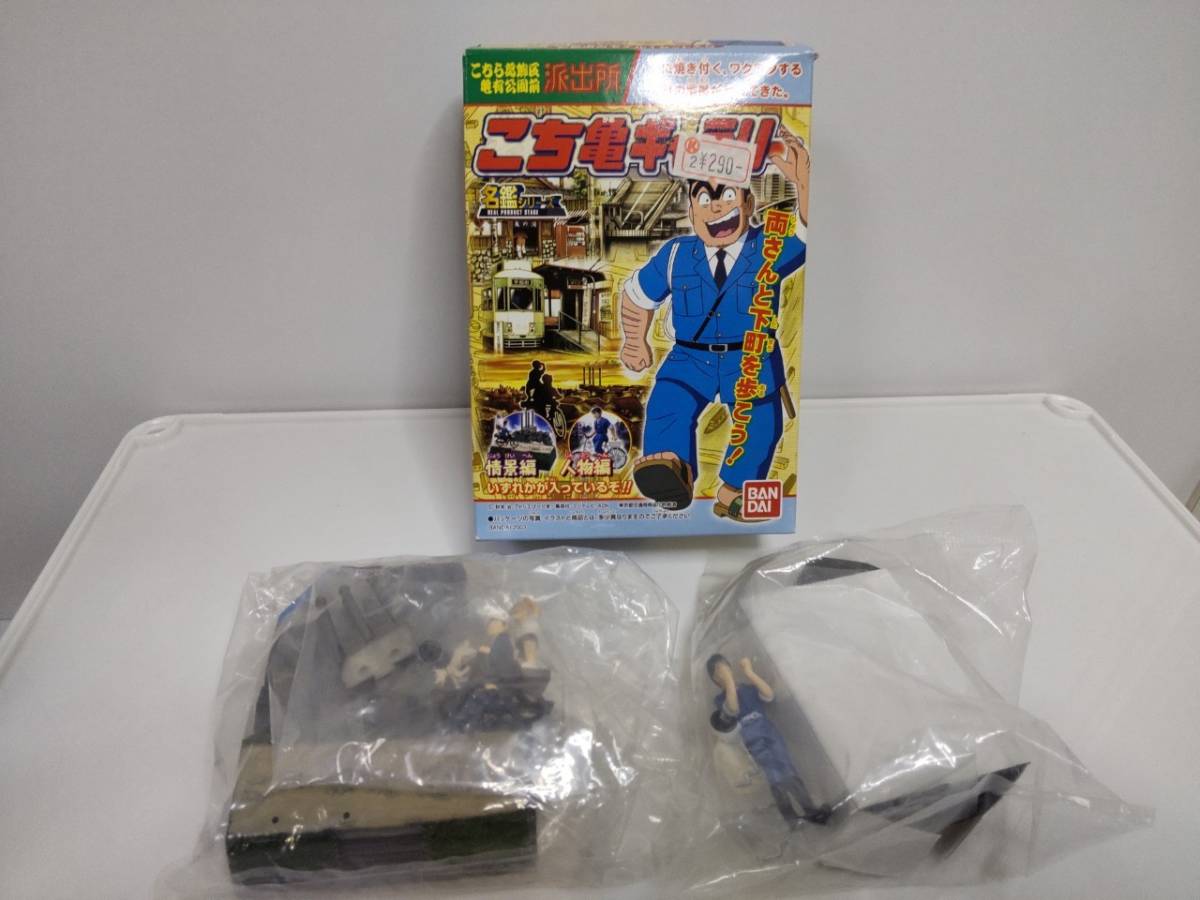 バンダイ こちら葛飾区亀有公園前派出所 こち亀ギャラリー お化け煙突 本田 管理番号0010 の落札情報詳細 ヤフオク落札価格情報 オークフリー スマートフォン版