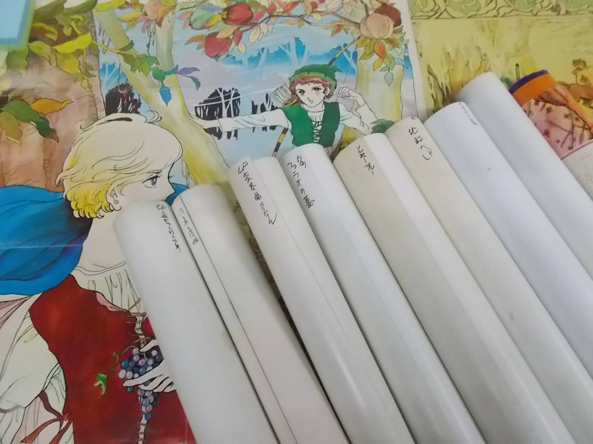 15◎△/竹宮恵子 イラストポスター 雑誌ピンナップ/11枚まとめて/地球