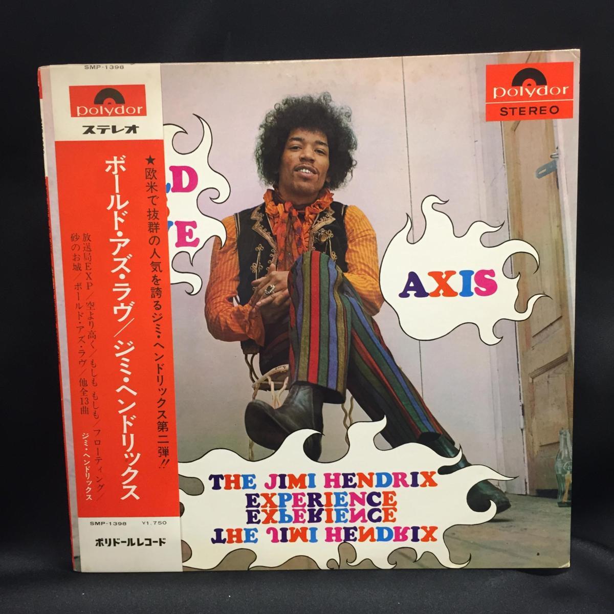 【ご予約品】 ジミ・ヘンドリックス JIMI ボールド・アズ・ラヴ HENDRIX 洋楽