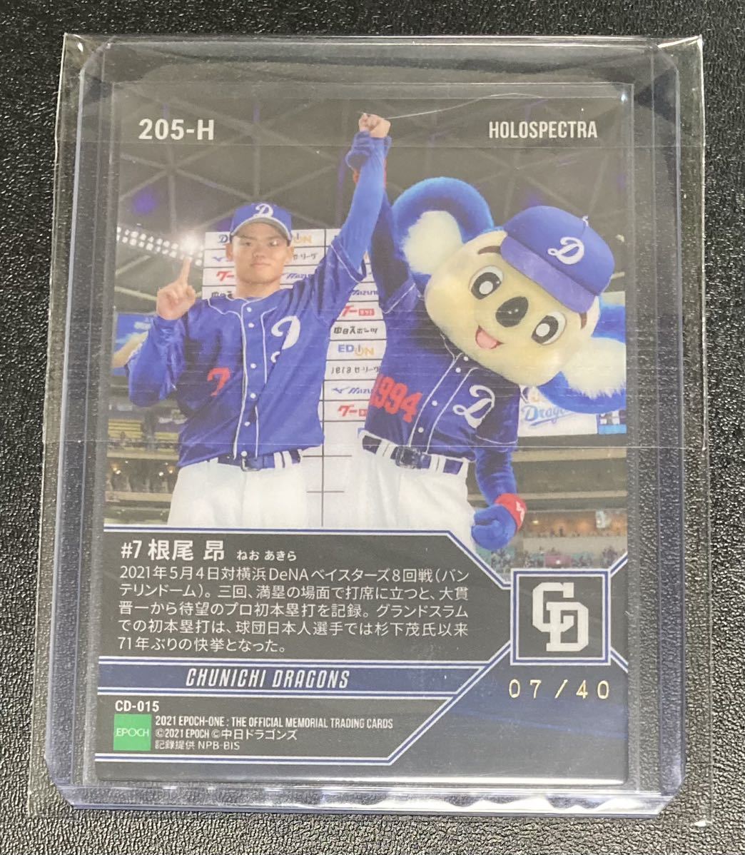 【2025新春福袋】 中日ドラゴンズ エポックワン 根尾昂 将棋以外。 グランドスラム 趣味・スポーツ・実用