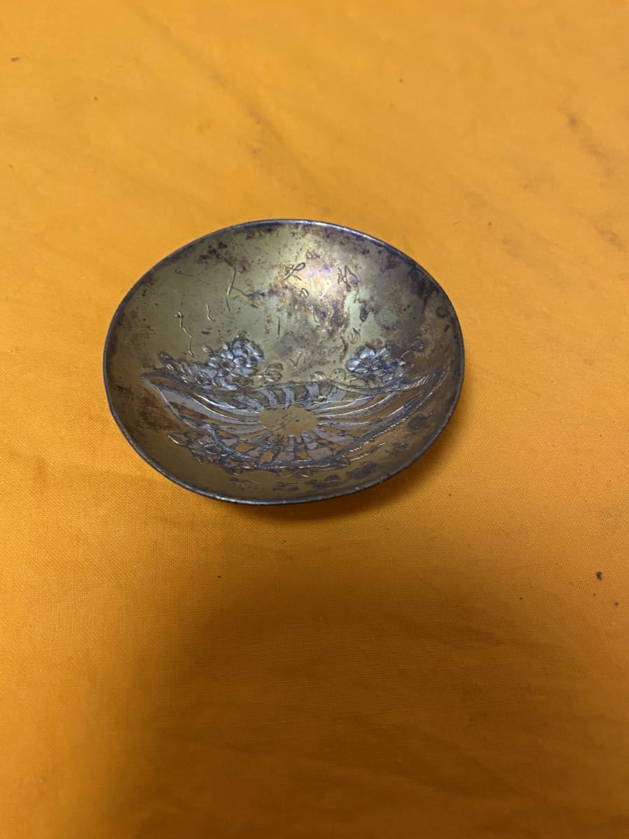 明治時代の盃／明治二十八年戦勝記念と凱旋記念・近衛師団【銅製・汚れあり】。 明治時代の盃／明治二十八年戦勝記念と凱旋記念・近衛師団【銅製・汚れ