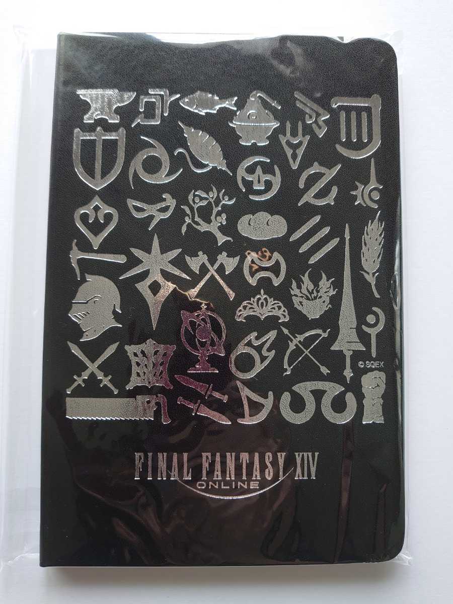 未使用】FF14 ファンフェス2021 デジタルファンフェスティバル 限定