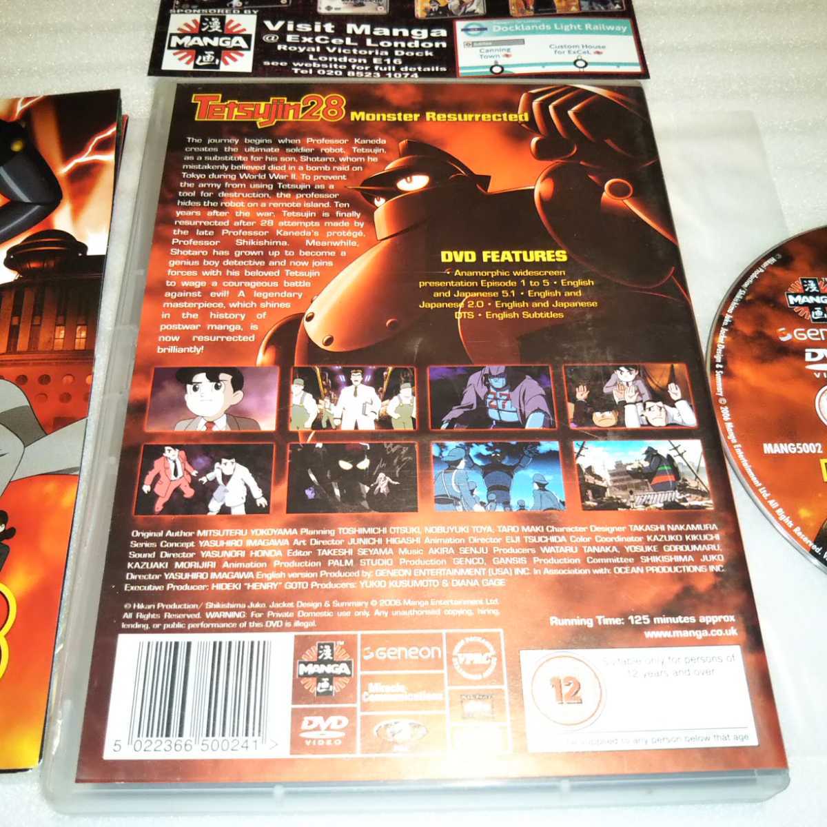 やや傷や汚れあり 鉄人28号 Tesujin 28 Volume 1 イギリス版dvd Pal規格 ５話収録 今川泰宏監督 くまいもとこ 04年版 海外版 の落札情報詳細 ヤフオク落札価格情報 オークフリー スマートフォン版