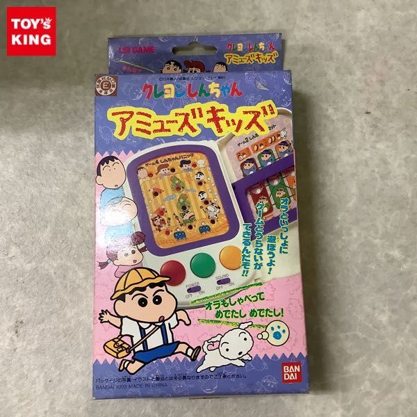 クレヨンしんちゃん　オラにパスパス‼︎  本体のみ　レトロゲーム クレヨンしんちゃん オラにパスパス‼︎ 本体のみ レトロゲーム