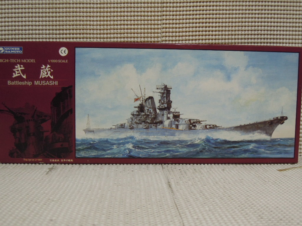 22年新作 Gunzesangyo 重巡洋艦足柄 1 1000 全金属製 プラモデル
