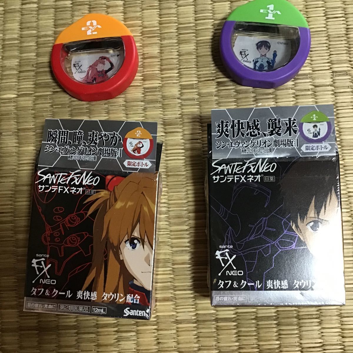 エヴァンゲリオン 目薬 空箱2個セットサンテfxネオ あすか しんじ の落札情報詳細 ヤフオク落札価格情報 オークフリー スマートフォン版 エヴァンゲリオン 目薬 空箱2個セットサンテfxネオ あすか しんじ の落札情報詳細 ヤフオク落札価格情報 オークフリー スマートフォン版